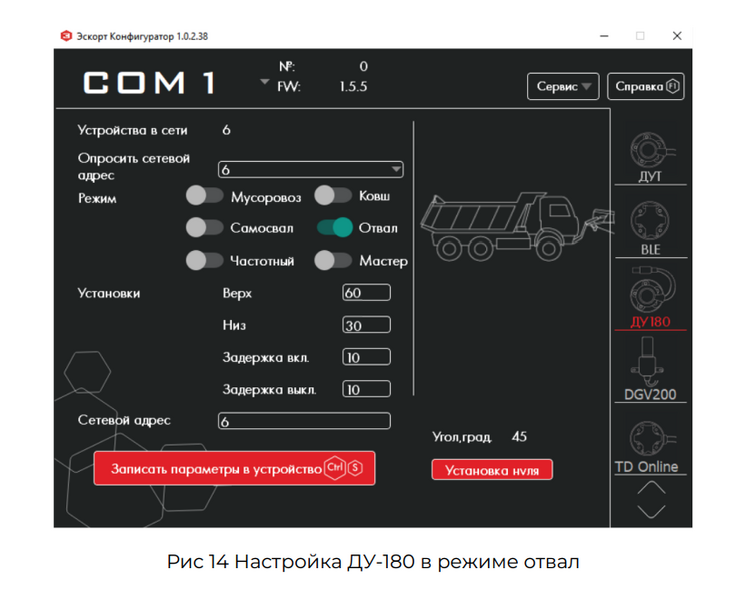 Файл:Imageq rwq4vq3.png