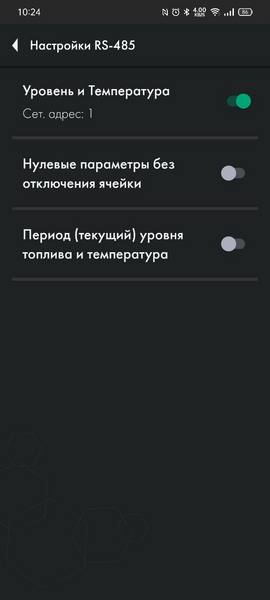 Файл:Выбор передачи данных TD-150-BLE 5.png