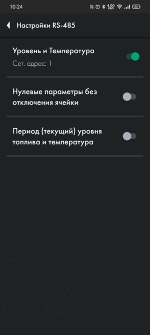 Выбор передачи данных TD-150-BLE 5.png