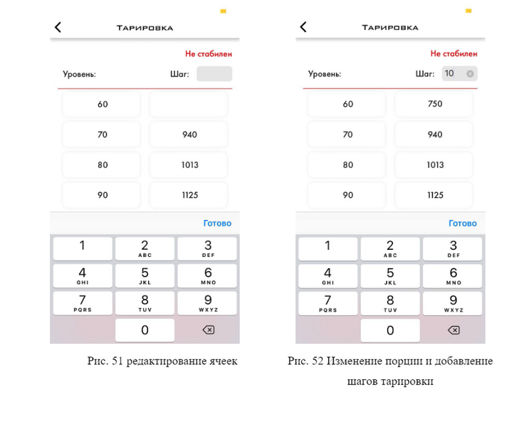 Файл:E1.png
