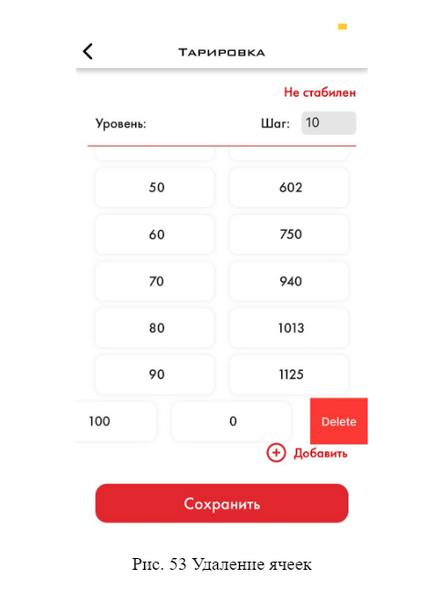 Файл:E2.png
