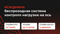 Миниатюра для версии от 14:15, 16 сентября 2025
