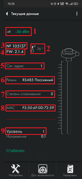 Файл:Основные параметры TD-150-BLE.png