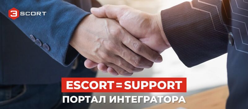 Файл:Шапка портала интегратора.jpg